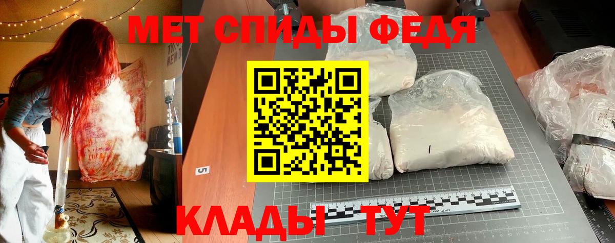 Amphetamine Premium Верхний Уфалей