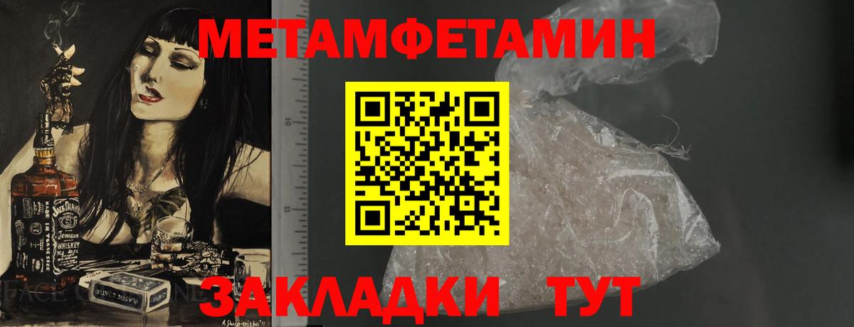 АМФЕТАМИН 97%  Вход с VPN  АМФ  Верхний Уфалей 