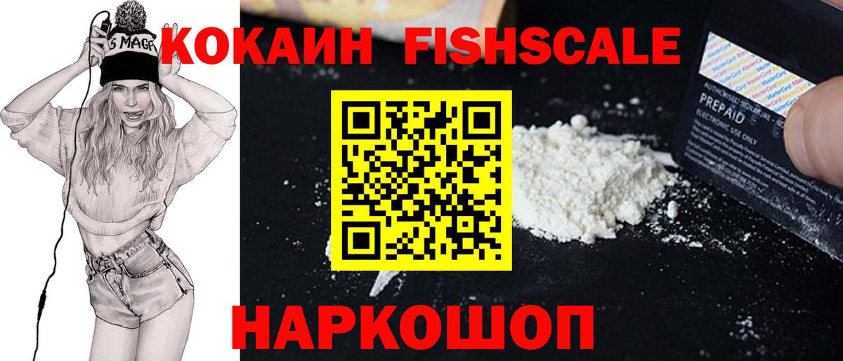 КОКАИН Эквадор Верхний Уфалей
