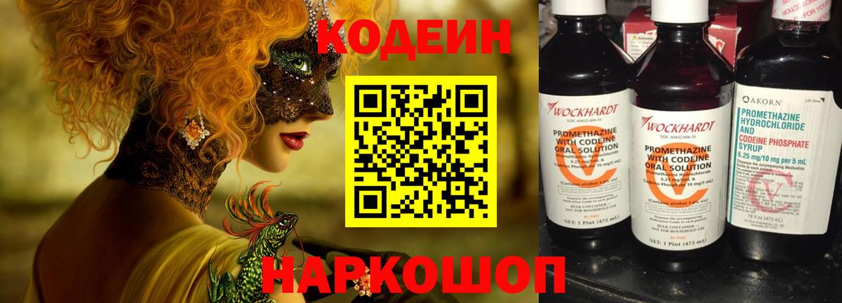 МЕТАМФЕТАМИН Верхний Уфалей