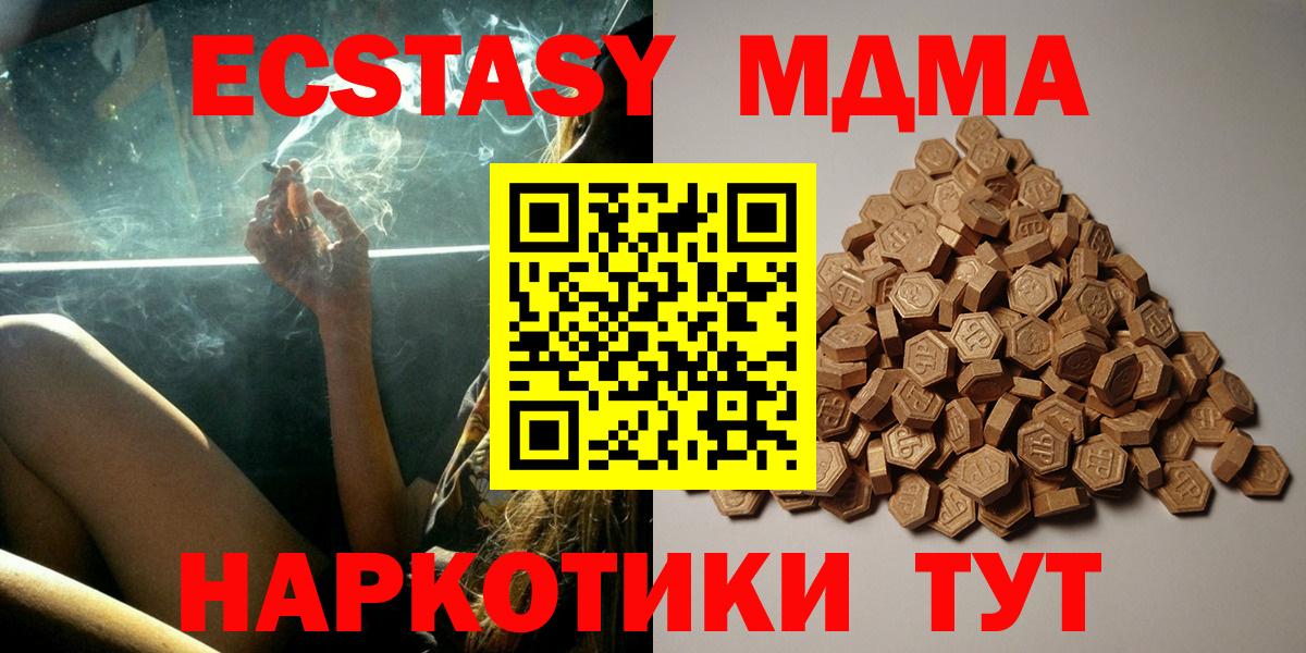 Верхний Уфалей  Ecstasy  Вход с VPN  ЭКСТАЗИ 300 mg  Экстази louis Vuitton 