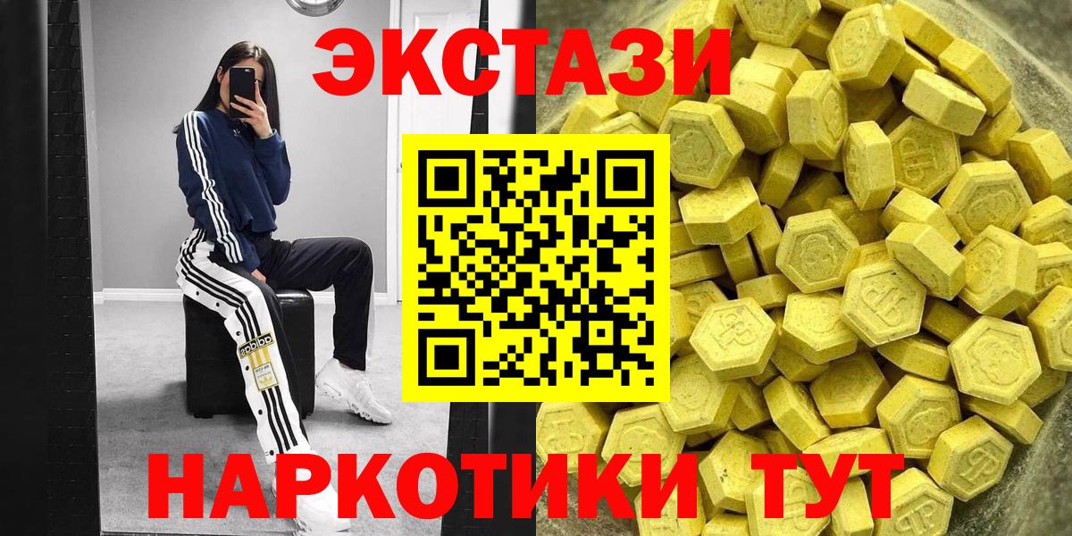 ЭКСТАЗИ Дубай Верхний Уфалей