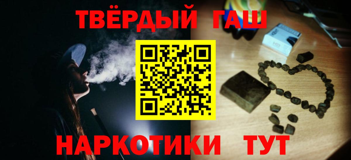 ГАШ Изолятор Верхний Уфалей