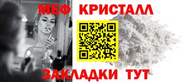стаф Заводоуковск