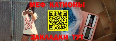 кристаллы Жуковский