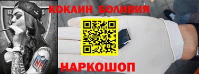 стаф Заводоуковск
