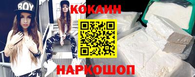 кристаллы Жуковский