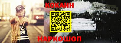 кристаллы Жуковский