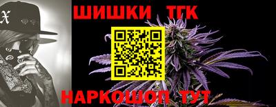 кристаллы Жуковский
