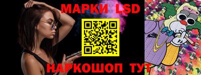 кристаллы Жуковский