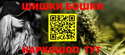 кристаллы Жуковский