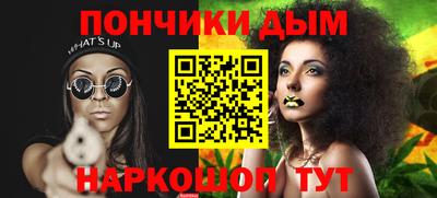 кристаллы Жуковский