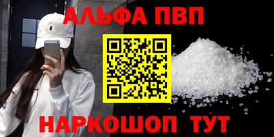 стаф Заводоуковск