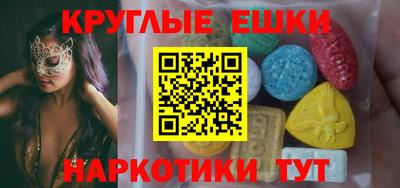 кристаллы Жуковский