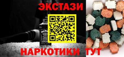 PSILOCYBIN Заволжье