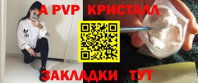 стаф Заводоуковск