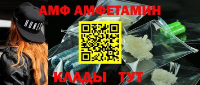 кристаллы Жуковский