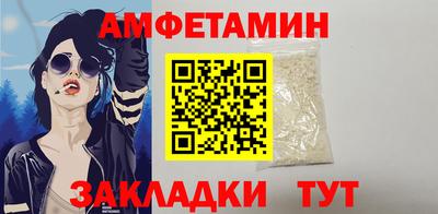 кристаллы Жуковский