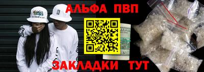 стаф Заводоуковск