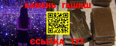 кристаллы Жуковский