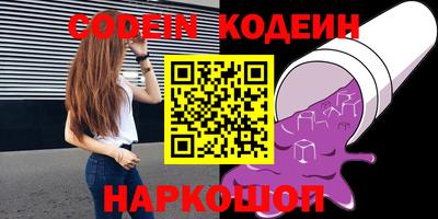 кристаллы Жуковский