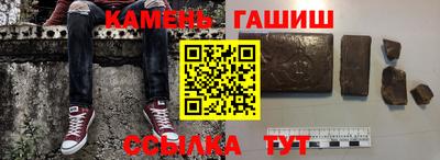 кристаллы Жуковский
