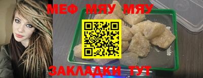 стаф Заводоуковск