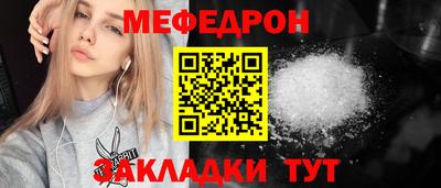 стаф Заводоуковск