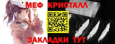 крисы Ипатово