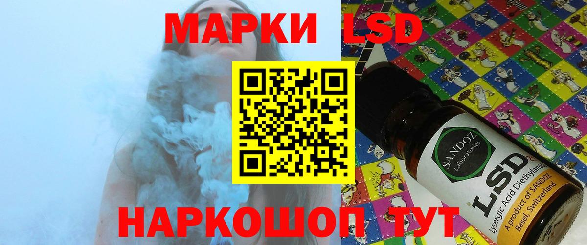 LSD-25 экстази кислота  Вход с VPN  Верхний Уфалей  LSD-25 экстази ecstasy 