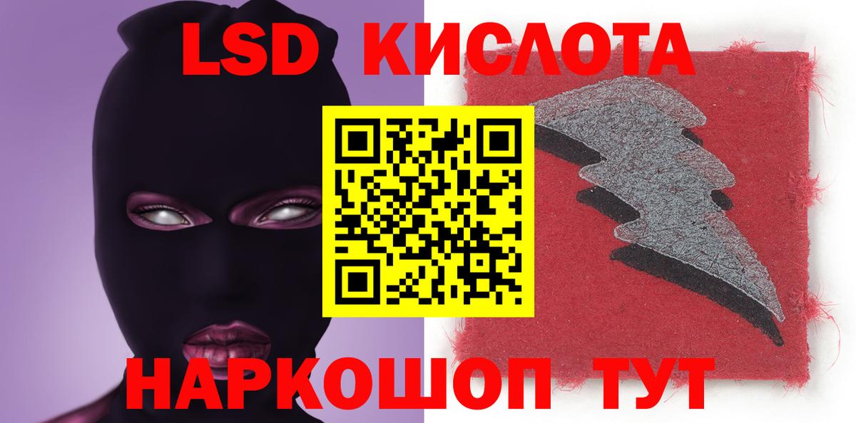 LSD-25 экстази ecstasy Верхний Уфалей