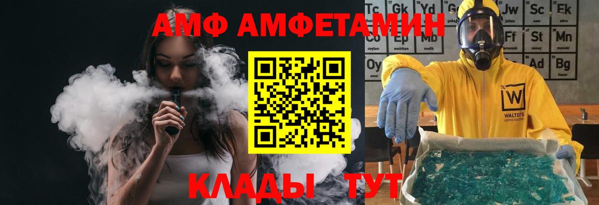 Первитин витя  Первитин витя  Верхний Уфалей  Первитин  Вход с VPN 