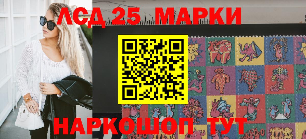 Марки N-bome 1500мкг Верхний Уфалей
