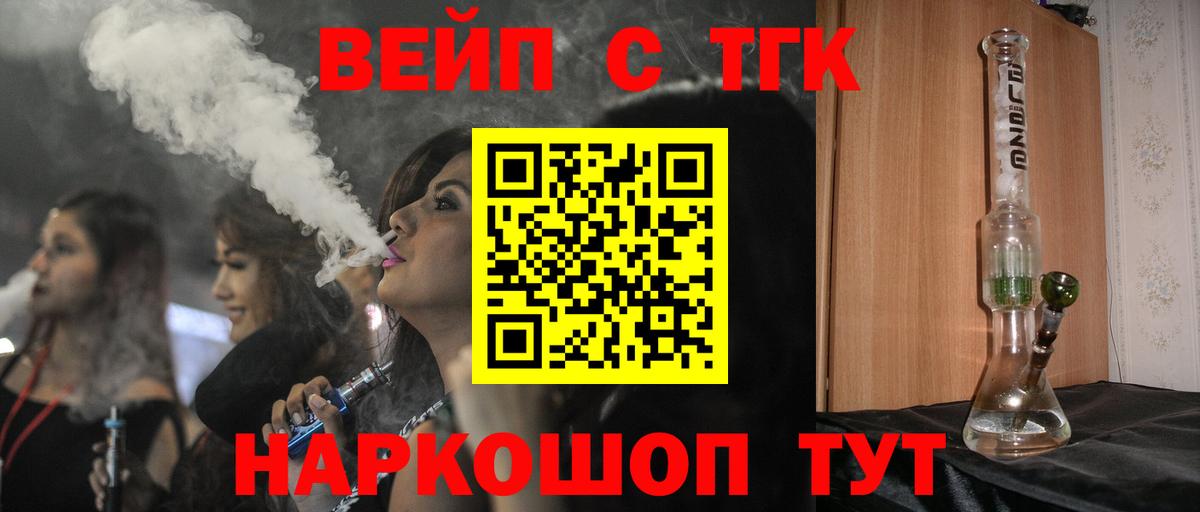Верхний Уфалей  ТГК жижа  купить наркотик  mega как зайти  Вход с VPN 