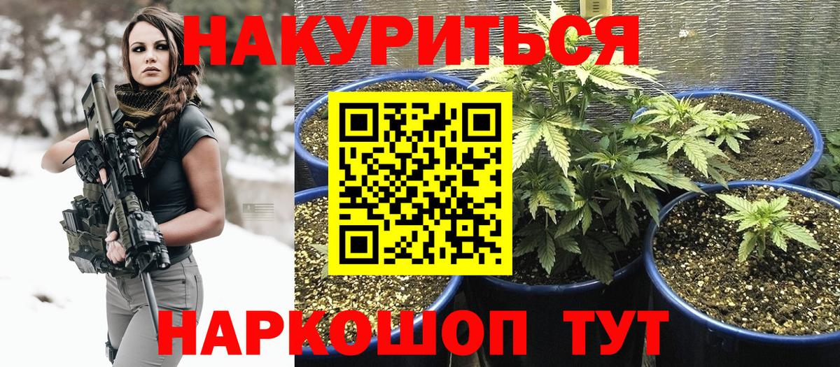 Шишки марихуана сатива Верхний Уфалей